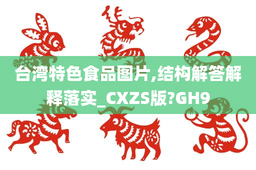 CXZS版 第2页