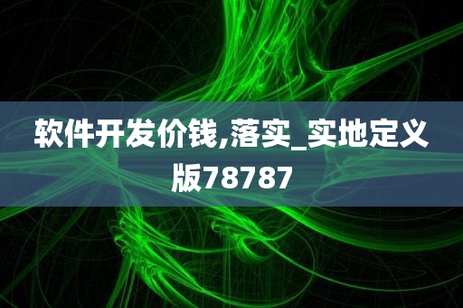 科学 第19页