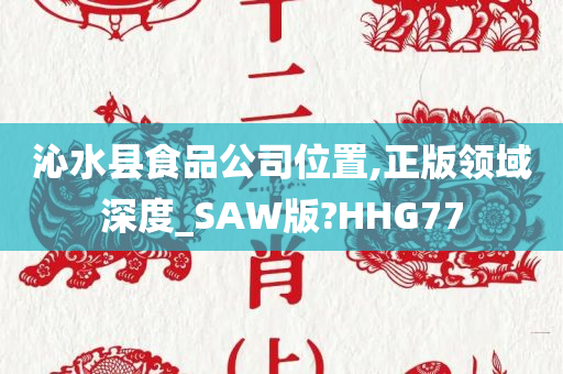 正版SAW