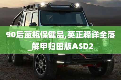 ASD2 第3页