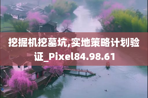 科技 第112页